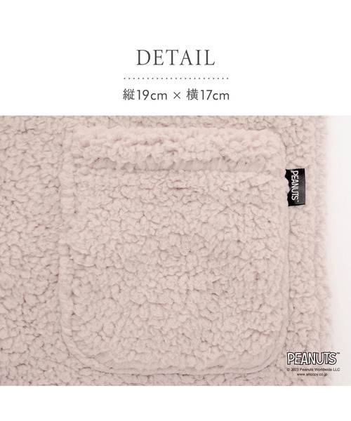 blooming FLORA（ブルーミングフローラ）の「【 もふもふSNOOPY 着る毛布 】 ルームウェア 前開き あったか 温活 スヌーピー / M L LL（ガウン/バスローブ・レディース・アイボリー/モカ・MEDIUM/LARGE/X-LARGE）」の8枚目の写真