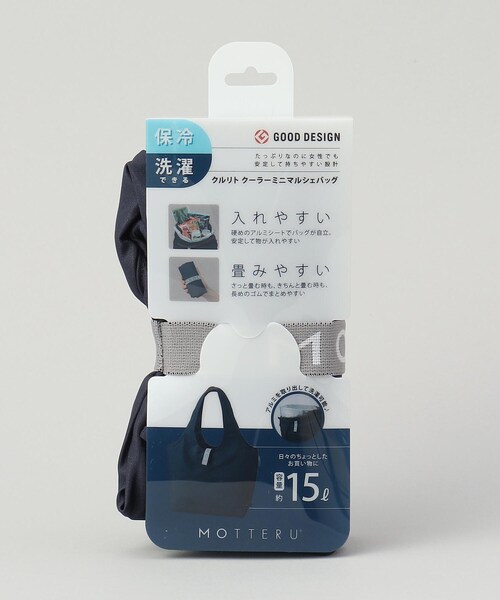 212 KITCHEN STORE(トゥワントゥキッチンストア)の「クルリトクーラーミニマルシェバッグ ネイビー <MOTTERU モッテル>(エコバッグ/サブバッグ・レディース・その他・00)」の5枚目の写真