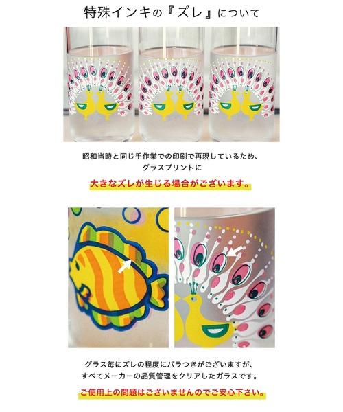 アデリアレトロ(アデリアレトロ)の「〈アデリアレトロ〉魔法のグラス タンブラー10(グラス/マグカップ/タンブラー・レディース・その他1/その他2・ONE SIZE)」の11枚目の写真