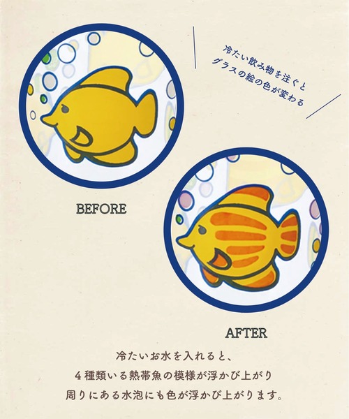 アデリアレトロ(アデリアレトロ)の「〈アデリアレトロ〉魔法のグラス タンブラー10(グラス/マグカップ/タンブラー・レディース・その他1/その他2・ONE SIZE)」の15枚目の写真