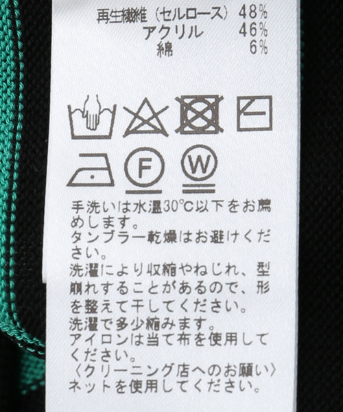 EDIFICE（エディフィス）の「マルチ ボーダー ニット Tシャツ（Tシャツ/カットソー・メンズ・グリーン/パープル・MEDIUM/LARGE）」の12枚目の写真