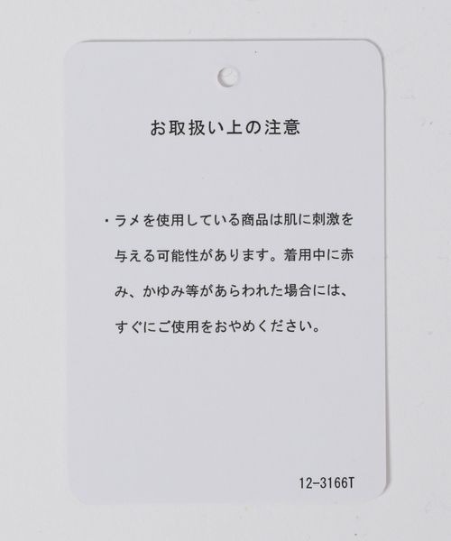 JEANASIS（ジーナシス）の「ラメリブナロースカート/126671（スカート・レディース・ブラック/ホワイト/レッド/オレンジ・FREE）」の10枚目の写真