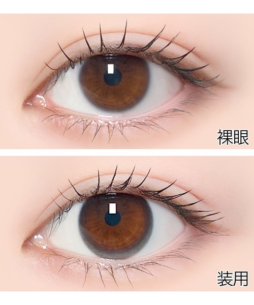 LENSSIS（レンシス）の「Lenssis 1day カラコン(1日タイプ10枚入り)（コンタクトレンズ・カラコン・レディース・ブラック・-0.50/-1.00/-1.25/-1.50/-1.75/-2.00/-2.25/-2.50/-2.75/-3.00/-3.25/-3.50/-3.75/-4.00/-4.25/-4.50/-4.75/-5.00/-5.50/-6.00/-6.50/-7.00/-7.50/-8.00/±0.00）」の4枚目の写真