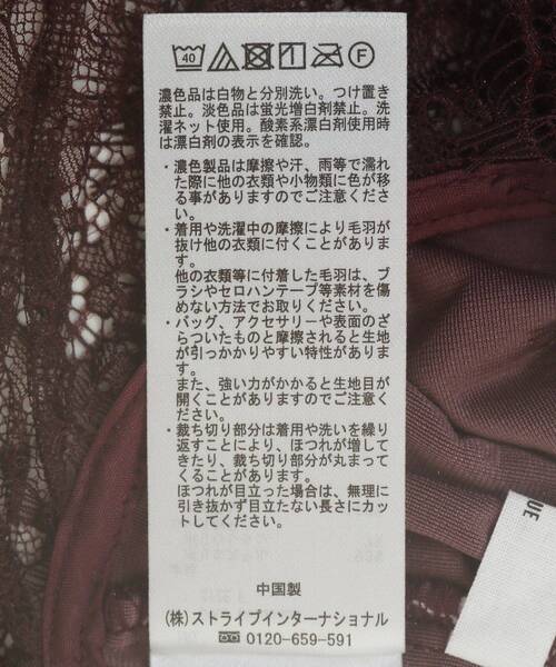 CRAFT STANDARD BOUTIQUE(クラフトスタンダードブティック)の「ベロアレース付きベスト(ベスト・レディース・ボルドー/ブラック・FREE)」の16枚目の写真