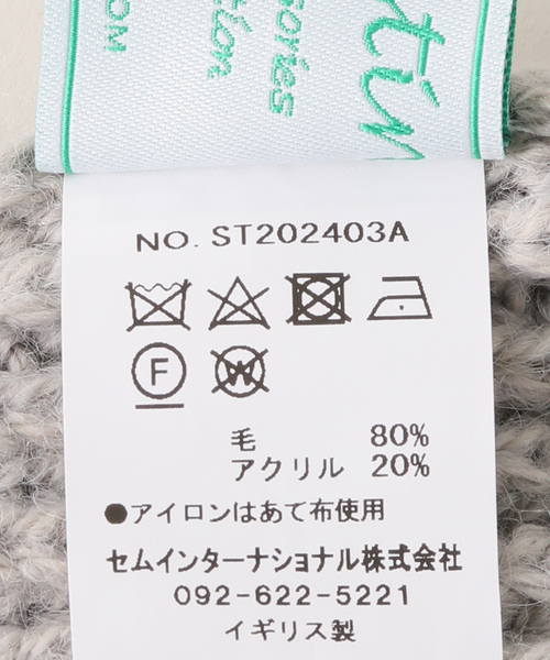 Stuart Austin(ステュアートオースティン)の「【STUART AUSTIN/スチュアート オースティン】 001rib Fright cap w earfla(ニットキャップ/ビーニー・レディース・ホワイト/ライトグレー・FREE)」の9枚目の写真