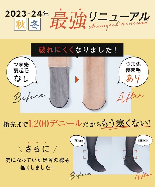 販売枚数累計680万枚突破！】[公式ベルミス] 裏起毛タイツ 1枚