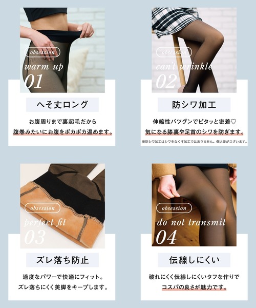 ベルミス 公式 3枚 裏起毛 タイツ 着圧 裏起毛タイツ 着圧タイツ イエベ 楽天市場】【本日最終日！20%OFF&ポイント最大10倍！】裏起毛