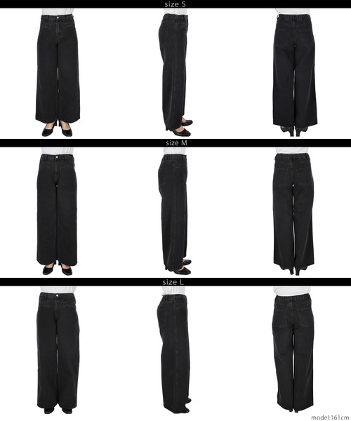 coca（coca）（コカ）の「【WEB限定セール】ワイドデニムパンツ（デニムパンツ・レディース・ブラック/ブルー・S/L/M）」の21枚目の写真