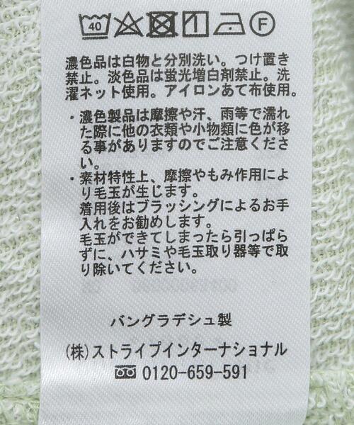 Green Parks(グリーンパークス)の「ショート丈ラメ裏毛ボートネックプルオーバー(スウェット・レディース・アイボリー/グリーン/グレー/イエロー/オレンジ・FREE)」の9枚目の写真