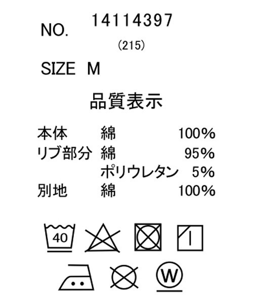 セール】パウダー加工異素材切替裾ドロストプルオーバー（T