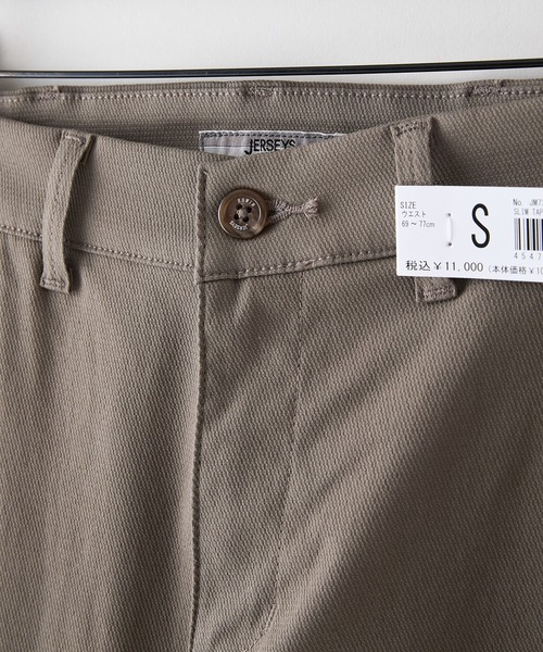 EDWIN（エドウィン）の「【EDWIN/エドウィン】JERSEYS COOLチノスリムストレート ジャージーズ 日本製（チノパンツ・メンズ・オリーブ/ブラック・X-LARGE/MEDIUM/SMALL/LARGE）」の19枚目の写真