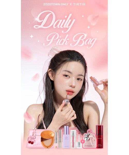 TIRTIR(ティルティル)の「DAILY PICK BAG(コスメキット/ギフトセット・レディース・その他・FREE)」の19枚目の写真