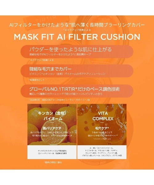 DAILY PICK BAG（コスメキット/ギフトセット）｜TIRTIR（ティルティル