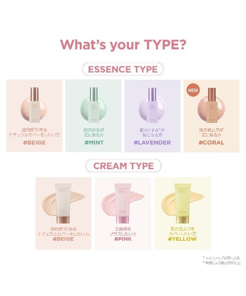 DAILY PICK BAG（コスメキット/ギフトセット）｜TIRTIR（ティルティル