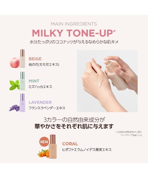 TIRTIR(ティルティル)の「DAILY PICK BAG(コスメキット/ギフトセット・レディース・その他・FREE)」の2枚目の写真