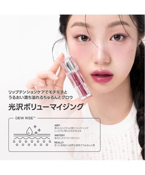 TIRTIR(ティルティル)の「DAILY PICK BAG(コスメキット/ギフトセット・レディース・その他・FREE)」の16枚目の写真