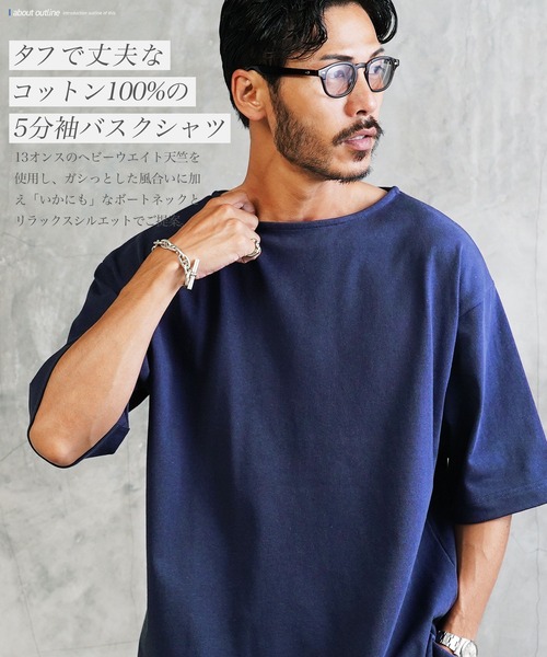 jiggys shop（ジギーズショップ）の「ヘビーオンス５分袖 Tシャツ バスクシャツ（Tシャツ/カットソー・メンズ・ホワイト/ブラック/ネイビー/グレー・MEDIUM/LARGE/X-LARGE）」の17枚目の写真