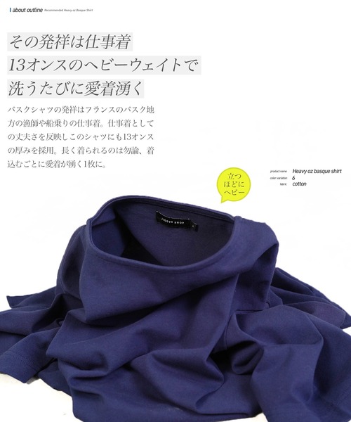 jiggys shop（ジギーズショップ）の「ヘビーオンス５分袖 Tシャツ バスクシャツ（Tシャツ/カットソー・メンズ・ホワイト/ブラック/ネイビー/グレー・MEDIUM/LARGE/X-LARGE）」の18枚目の写真