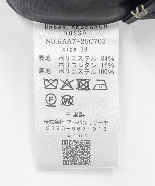 URBAN RESEARCH ROSSO WOMEN(アーバンリサーチ ロッソ)の「ベロアロングスカート(スカート・レディース・ベージュ系その他/ブルー・38/36)」の10枚目の写真