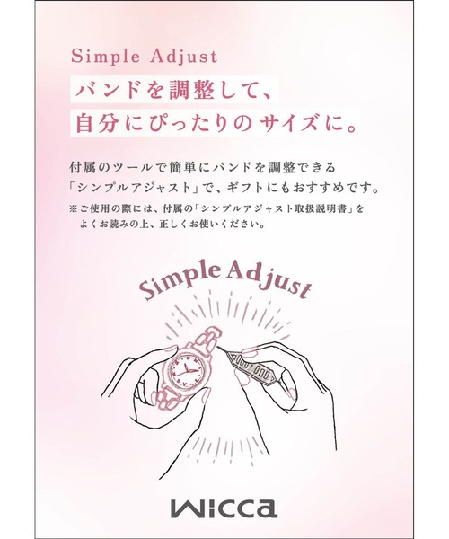 wicca(ウィッカ)の「wicca ウィッカ ソーラーテック電波時計 シルバー KS4-014-11(アナログ腕時計・レディース・シルバー・FREE)」の11枚目の写真