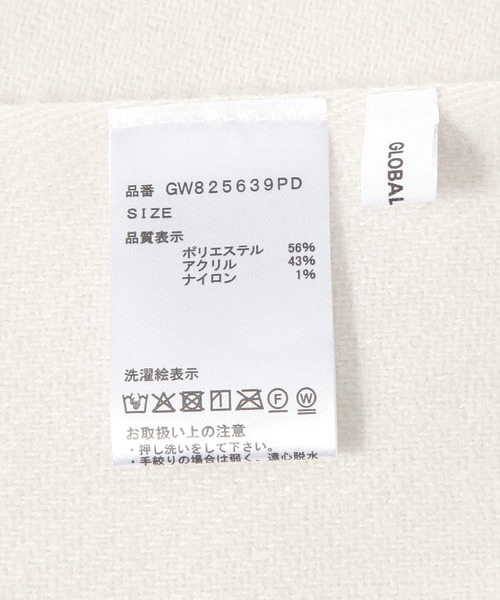 GLOBAL WORK（グローバルワーク）の「静電軽減無地ストール/ 587761（マフラー・レディース・ライトイエロー/ライトブルー/ダークブラウン/オフホワイト/レッド/ベージュ/オレンジ・FREE）」の9枚目の写真