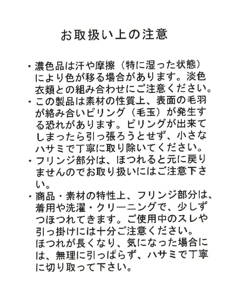 GLOBAL WORK（グローバルワーク）の「静電軽減無地ストール/ 587761（マフラー・レディース・ライトイエロー/ライトブルー/ダークブラウン/オフホワイト/レッド/ベージュ/オレンジ・FREE）」の11枚目の写真