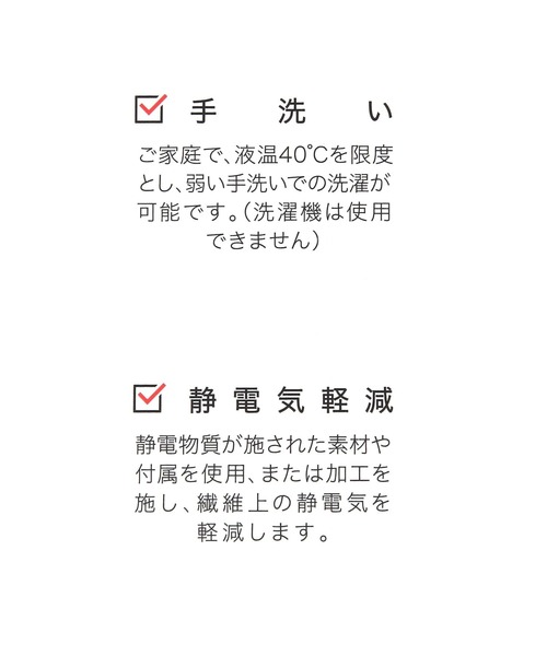 GLOBAL WORK（グローバルワーク）の「静電軽減無地ストール/ 587761（マフラー・レディース・ライトイエロー/ライトブルー/ダークブラウン/オフホワイト/レッド/ベージュ/オレンジ・FREE）」の12枚目の写真