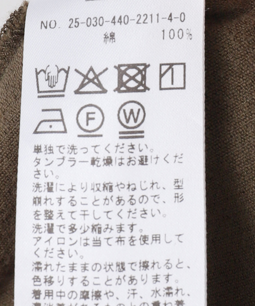 JOURNAL STANDARD LUXE（ジャーナルスタンダード　ラックス）の「16Wコール サックパンツ（その他パンツ・レディース・カーキ/グレー・FREE）」の15枚目の写真