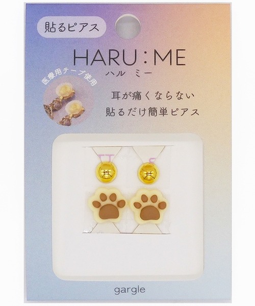 gargle(ガーグル)の「gargle ガーグル:HARU:ME シリーズ ハルミー7 にくきゅう 肉球イヤリング(貼るピアス)(イヤリング・レディース・ブラウン・FREE)」の1枚目の写真