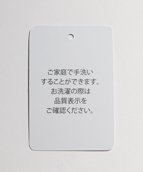 A DAY IN THE LIFE UNITED ARROWS（アデイインザライフユナイテッドアローズ）の「ツイードライク メランジ ワイドパンツ2 ‐ウォッシャブル‐ ＜A DAY IN THE LIFE＞（その他パンツ・レディース・ダークグレー/モカ/ナチュラル・38/40/36）」の16枚目の写真