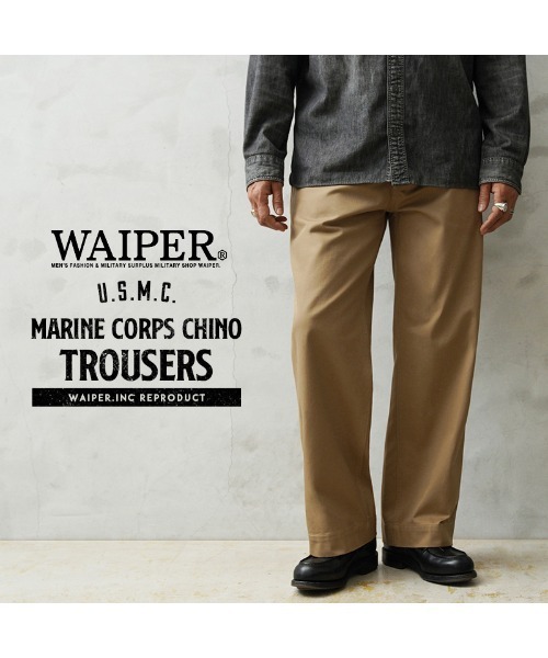 WAIPER.inc（ワイパーインク）の「WAIPER.inc 米軍 U.S.M.C. マリンコチノトラウザー【WP1134】（チノパンツ・メンズ・ベージュ系その他・M-Short/S-Short/XL-Short/M-Regular/L-Short/L-Regular/XL-Regular/XXL-Short/XXL-Regular）」の5枚目の写真