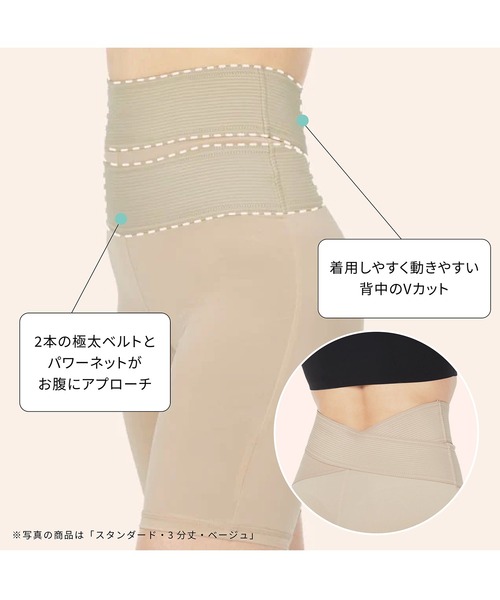 Honeys（ハニーズ）の「履くだけでお腹シュッとレギンス１分丈（レギンス/スパッツ・レディース・ベージュ/ブラック・L/LL/M）」の3枚目の写真