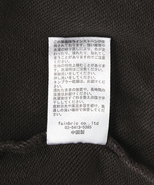 FR(13)NDS（フレンズ）の「FR(13)NDS /フレンズ/Stone Sweat Hoodie（パーカー・メンズ・グレー/ブラウン・M/L）」の9枚目の写真
