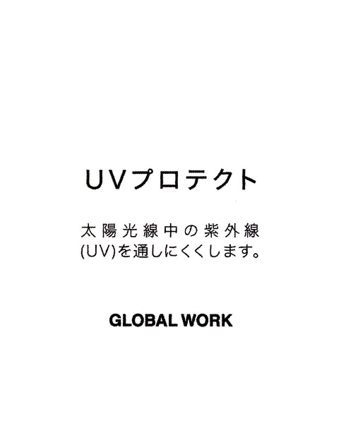 GLOBAL WORK(グローバルワーク)の「冷感リブパーカー/663611(カーディガン/ボレロ・レディース・グレー系その他3/ベージュ/ブラック・FREE)」の14枚目の写真
