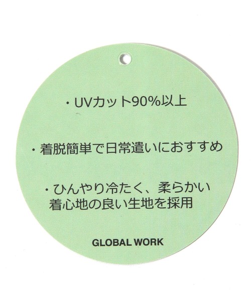 GLOBAL WORK(グローバルワーク)の「冷感リブパーカー/663611(カーディガン/ボレロ・レディース・グレー系その他3/ベージュ/ブラック・FREE)」の15枚目の写真