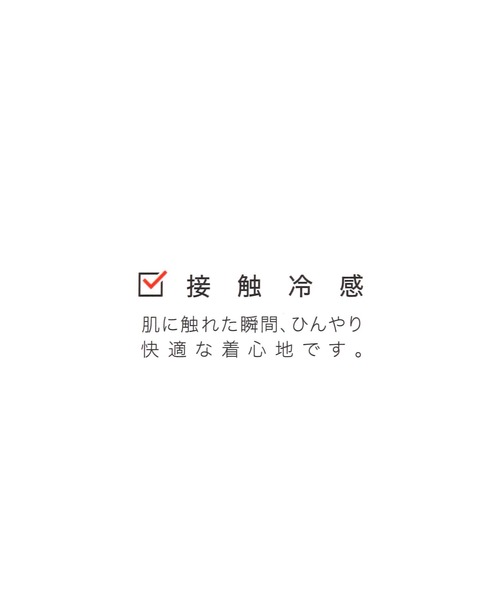 GLOBAL WORK(グローバルワーク)の「冷感リブパーカー/663611(カーディガン/ボレロ・レディース・グレー系その他3/ベージュ/ブラック・FREE)」の16枚目の写真