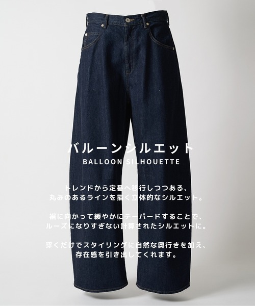 STUDIOUS(ステュディオス)の「【STUDIOUS】Barrel Denim pants(デニムパンツ・メンズ・ネイビー・3/2/1)」の2枚目の写真