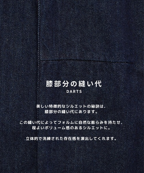 STUDIOUS(ステュディオス)の「【STUDIOUS】Barrel Denim pants(デニムパンツ・メンズ・ネイビー・3/2/1)」の3枚目の写真