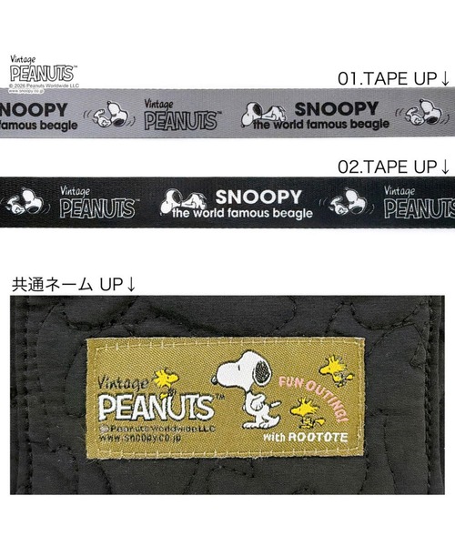 Vintage PEANUTS(ビンテージピーナッツ)の「ルートート / PEANUTS スヌーピー キルティング2WAYミニトートバッグ(ショルダーバッグ・レディース・ブラック/カーキ・FREE)」の8枚目の写真