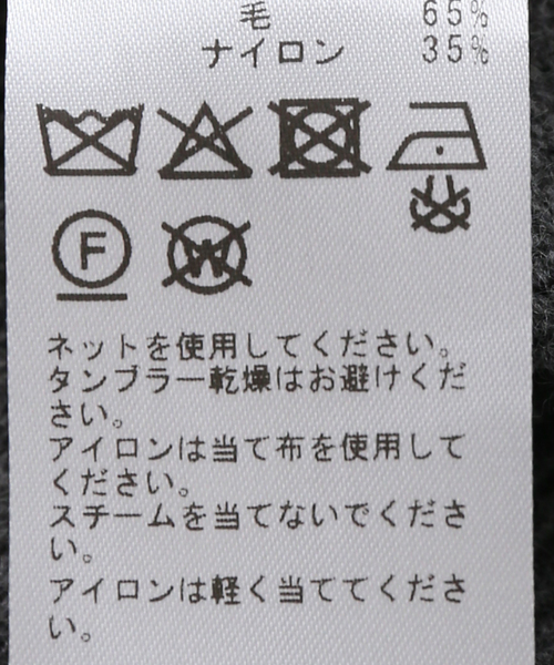 U by SPICK&SPAN（ユーバイスピックアンドスパン）の「LOW CLASSIC Lc / ロウ クラシック エルシー SUPER FONE WOOL HIGH-NECK（ニット/セーター・レディース・チャコールグレー・MEDIUM）」の7枚目の写真