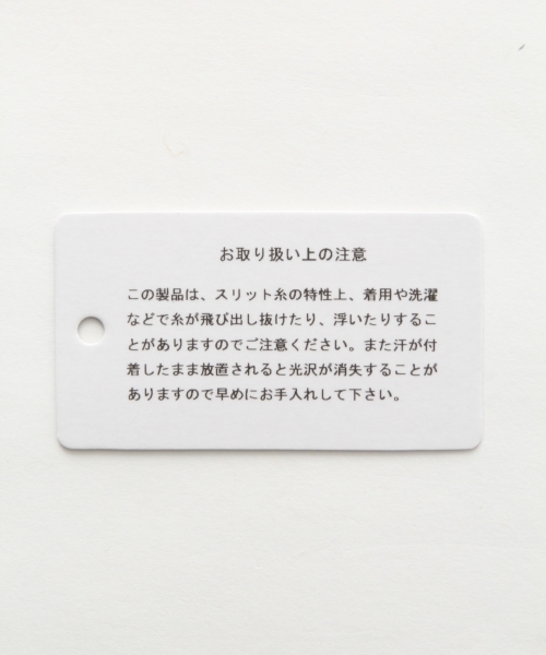 LEPSIM（レプシィム）の「5Gラメイリハイネックプルオーバー　739389（ニット/セーター・レディース・トップグレー/キャメル/ネイビー・FREE）」の10枚目の写真