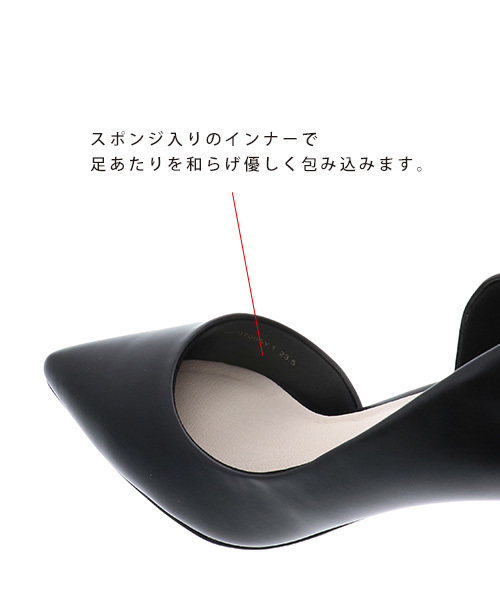 RANDA（ランダ）の「ポインテッドトゥサイドオープンパンプス（パンプス・レディース・ホワイト/ブラック/パープル/ブルー/シルバー/レッド/ベージュ系その他/ブラック系その他/イエロー/ダークブルー/ピンク系その他・23.5/25/23/24/22/22.5/24.5/25.5）」の13枚目の写真