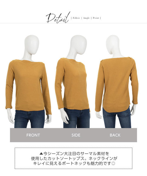 KOBE LETTUCE（コウベレタス）の「サーマルボートネックカットソー＊レディース/トップス/ワッフル/長袖[C3299]神戸レタス（Tシャツ/カットソー・レディース・ネイビー/グリーン/オフホワイト/マスタード/ブラック×ホワイト/ブラック・FREE）」の12枚目の写真