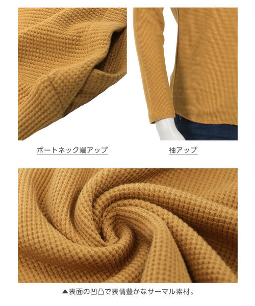 KOBE LETTUCE（コウベレタス）の「サーマルボートネックカットソー＊レディース/トップス/ワッフル/長袖[C3299]神戸レタス（Tシャツ/カットソー・レディース・ネイビー/グリーン/オフホワイト/マスタード/ブラック×ホワイト/ブラック・FREE）」の11枚目の写真