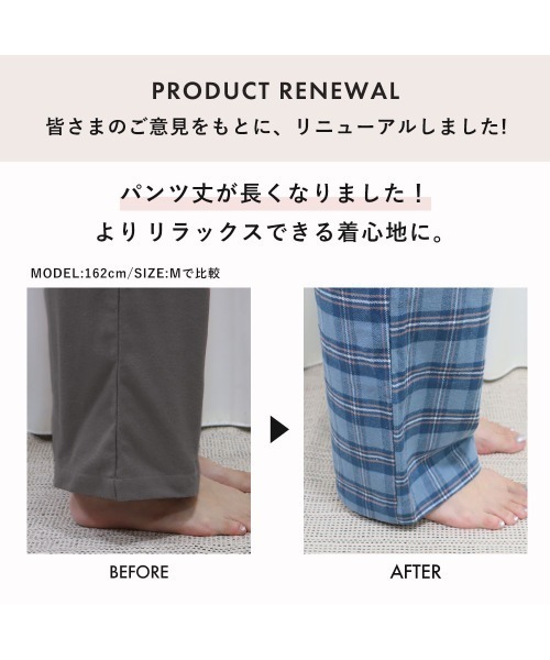 aimerfeel（エメフィール）の「綿100% ネルシャツ パジャマ 長袖 上下