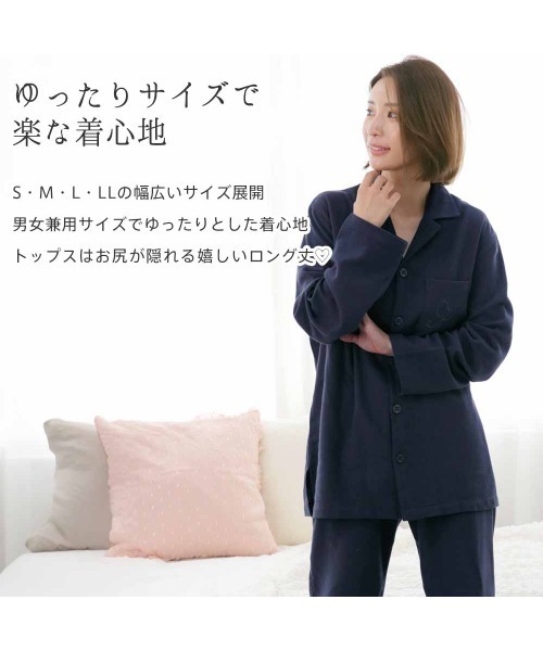 セール】【コットン100％で肌にやさしい◎家族・カップルでお揃いOK