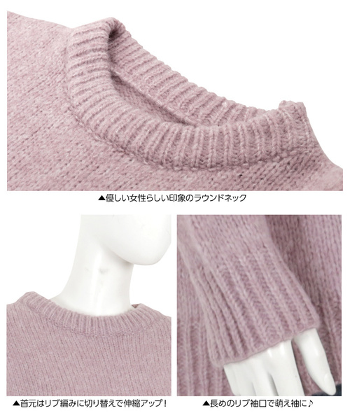 KOBE LETTUCE（コウベレタス）の「クルーネックオーバーサイズニットトップス＊レディース/セーター[C3592]神戸レタス（ニット/セーター・レディース・チャコールグレー/サックスブルー/ラベンダー/オレンジ・FREE）」の9枚目の写真
