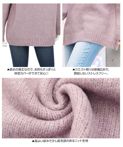KOBE LETTUCE（コウベレタス）の「クルーネックオーバーサイズニットトップス＊レディース/セーター[C3592]神戸レタス（ニット/セーター・レディース・チャコールグレー/サックスブルー/ラベンダー/オレンジ・FREE）」の7枚目の写真