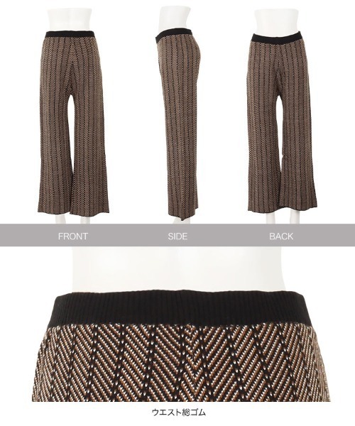 KOBE LETTUCE（コウベレタス）の「ジャガードニットワイドパンツ（その他パンツ・レディース・グレー/グリーン/ブラック・FREE）」の8枚目の写真