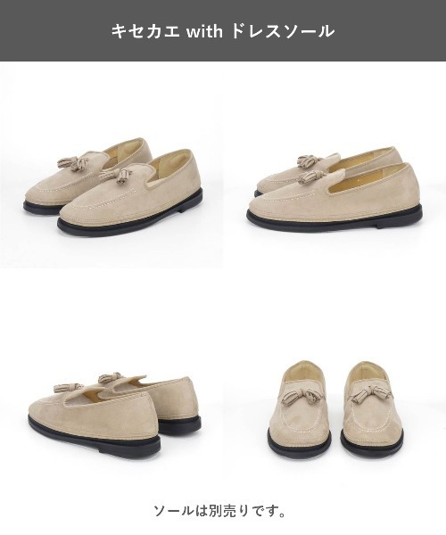 【最終値下げ】ブルーノマリ スエードタッセルローファー25cm セール 50%OFF】ジョニーアンドジェシー Johnny & Jessy